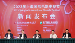 海纳百川 向新向心—2023年上海国际电影电视节举行北京发布会