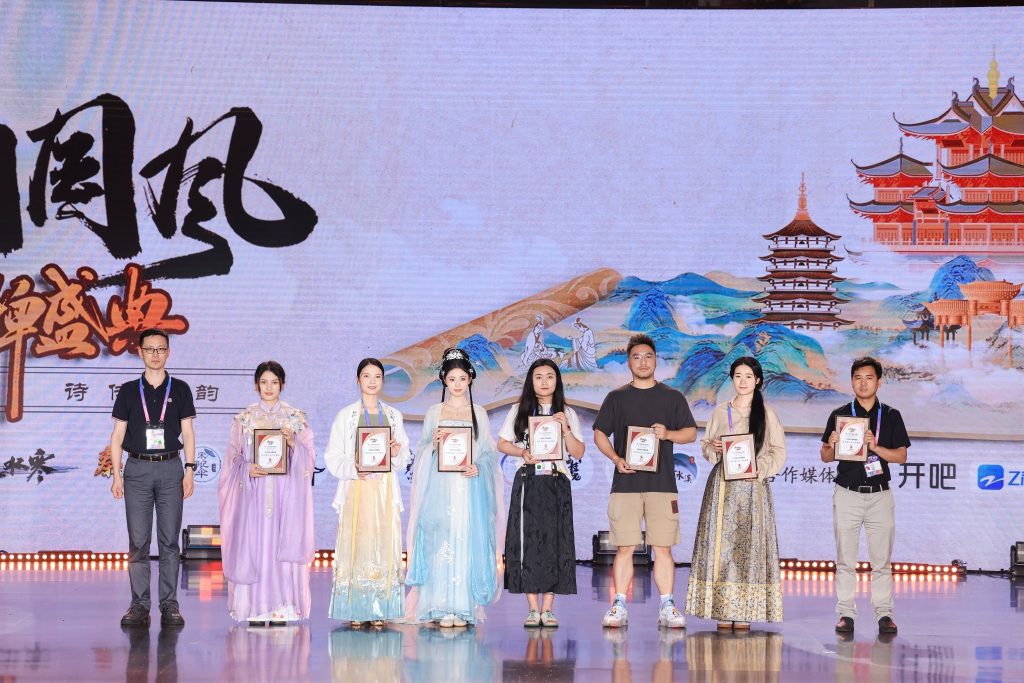 中国国风品牌盛典 诗词国风的美学舞台